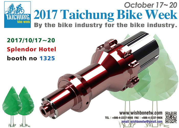 2017 Taichung Bike Week